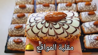 حلوة سهلة بشكل مميز